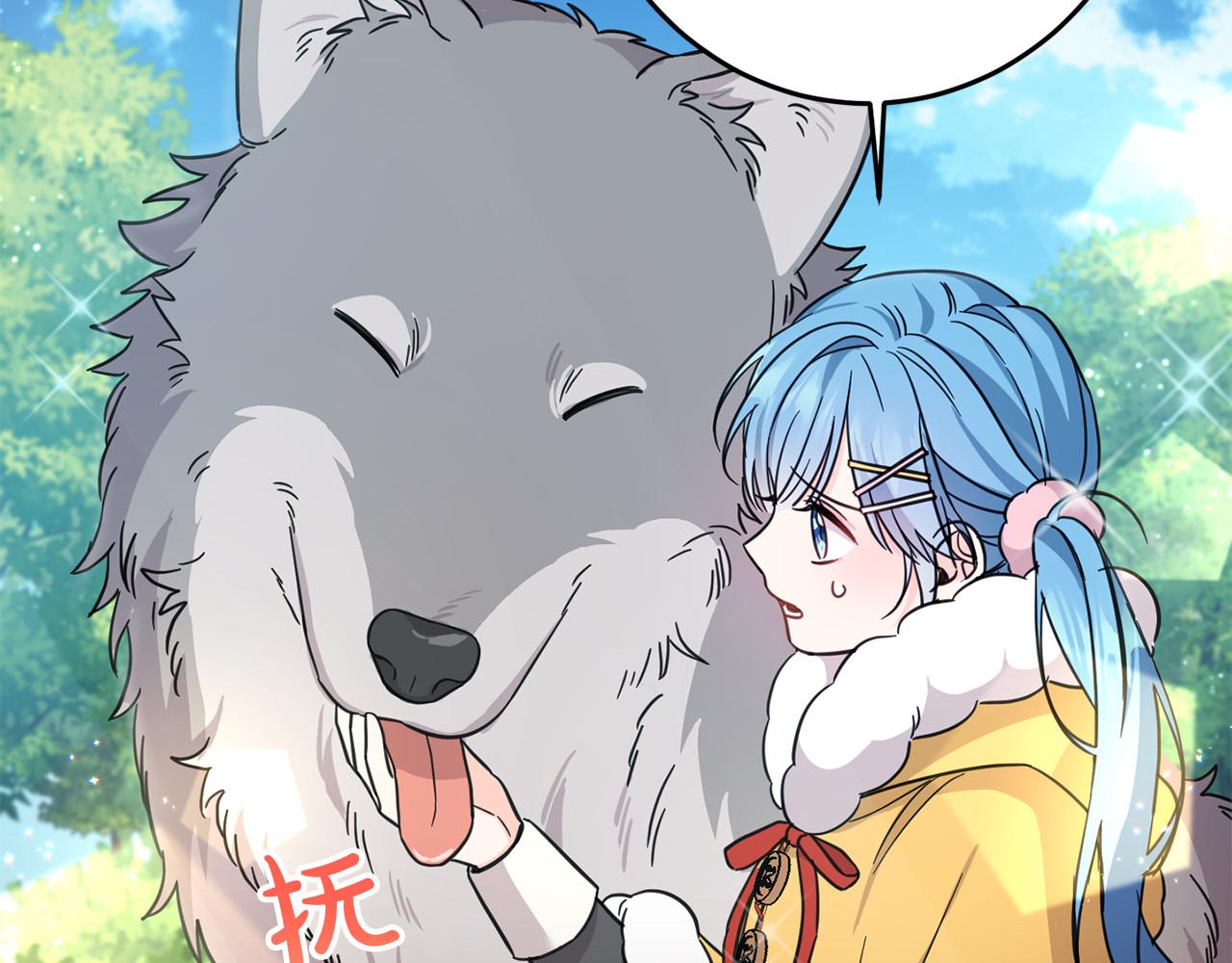 第53话 梦想是嫁给你！159