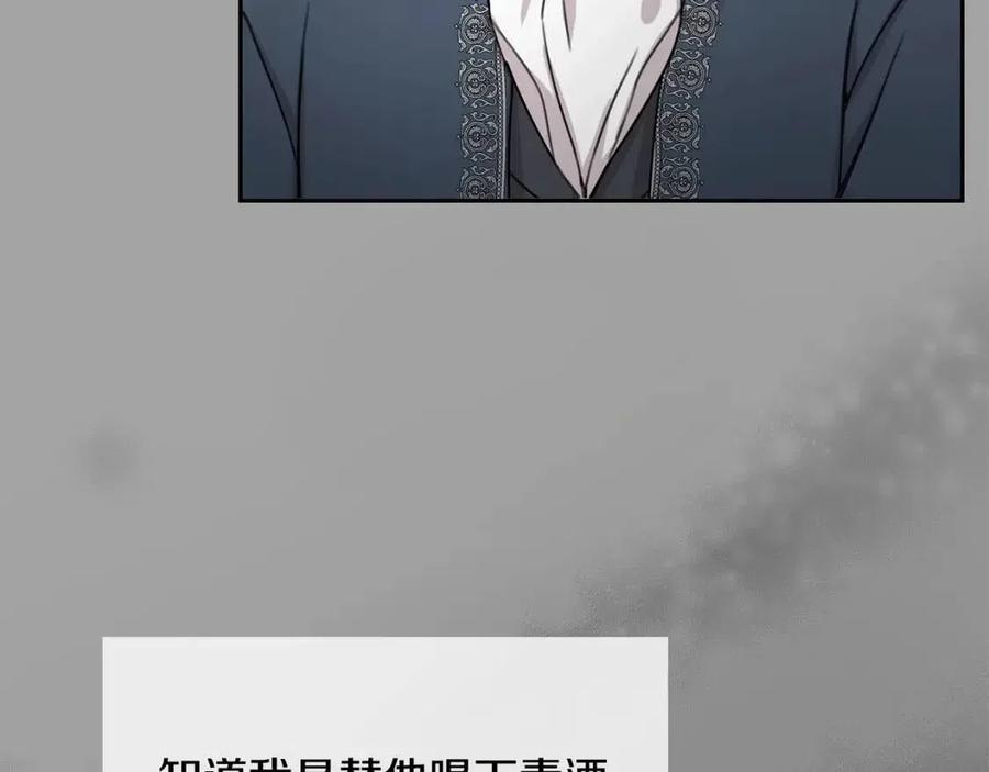 第30话 我被退婚了？46