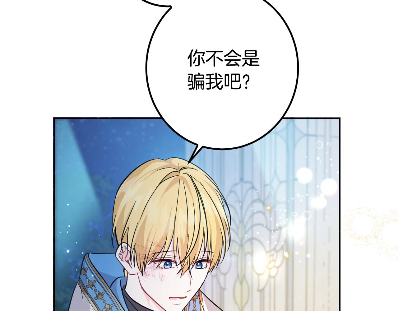 第58话 跟哥哥回家！173