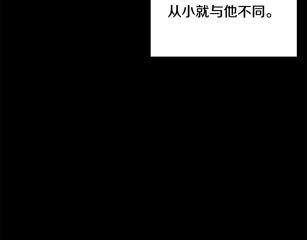 第54话 龙骨剑的传说120