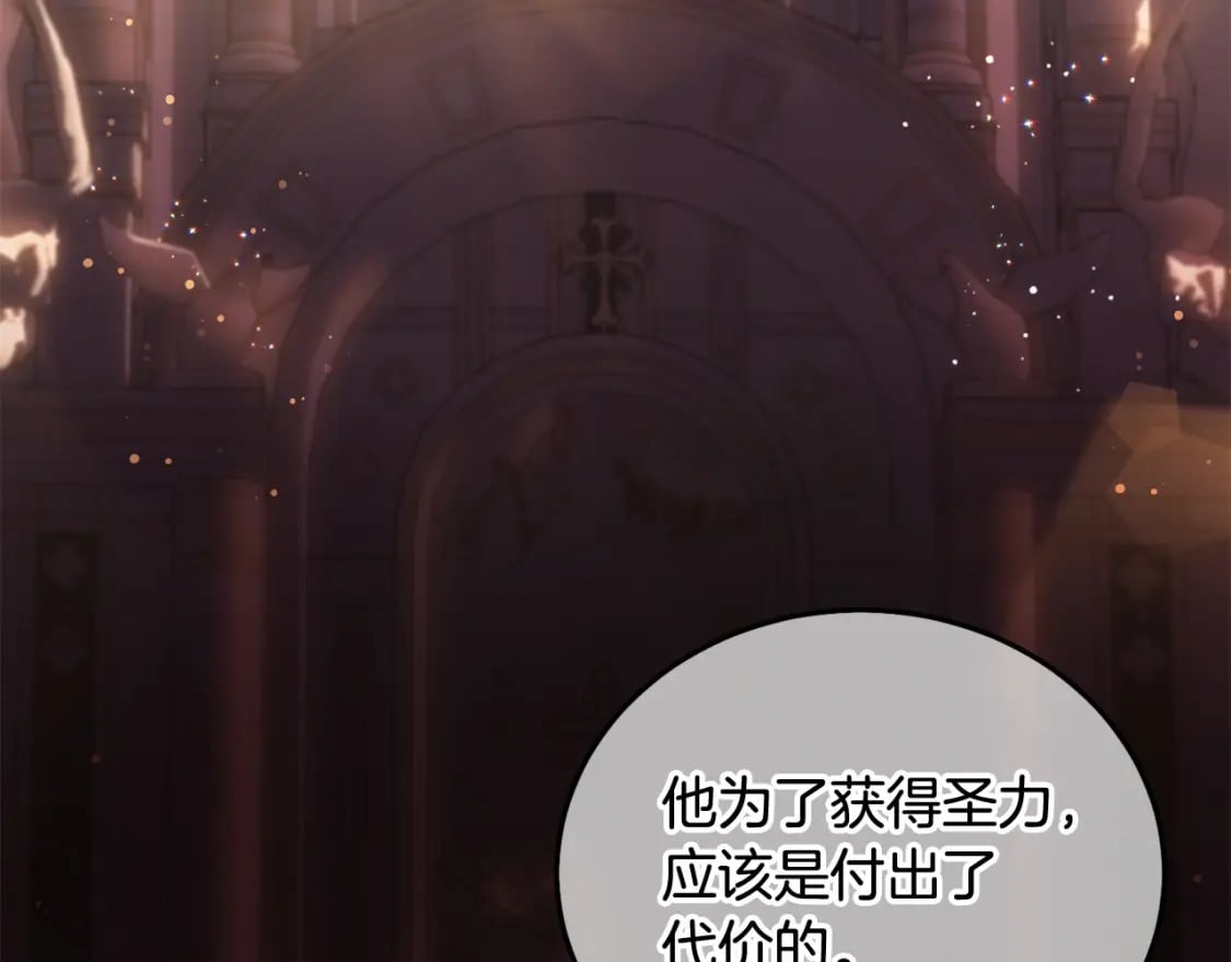 第89话 照顾爸爸！83