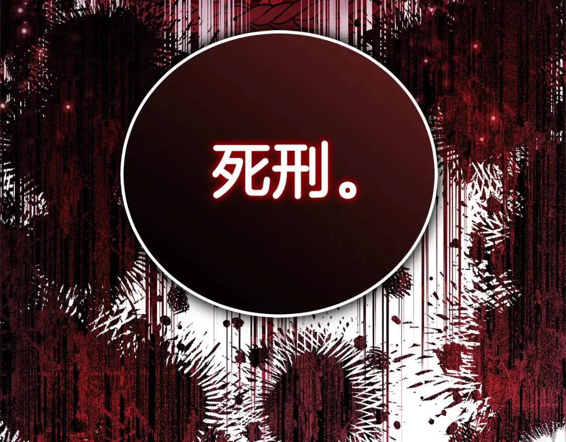 第106话 同归于尽吧16