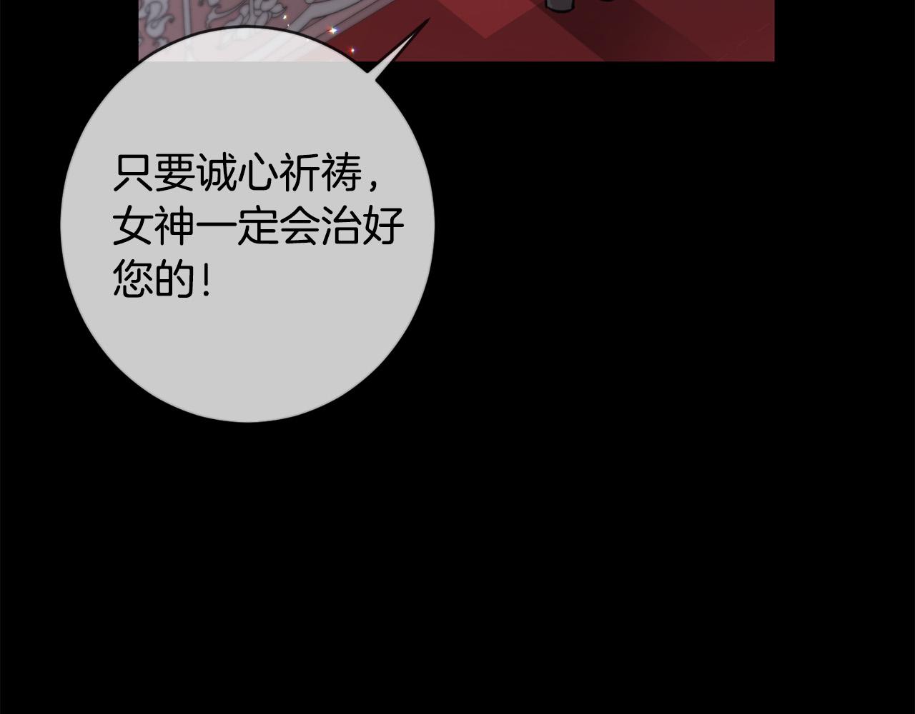 第45话 杀母仇人163