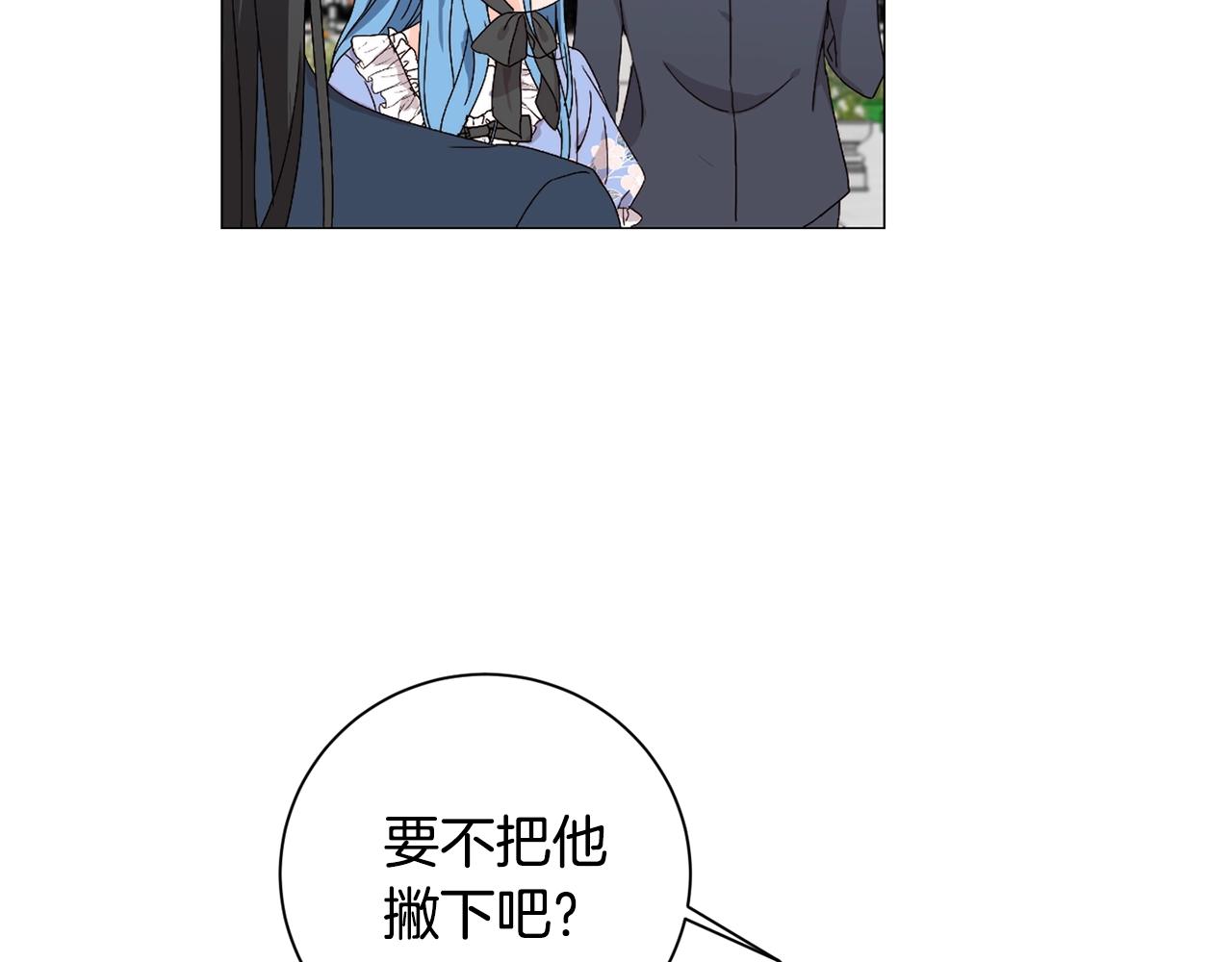 第6话 我到达坟墓了…113