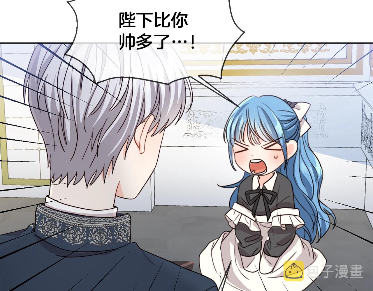 第2话 我是富婆了？23