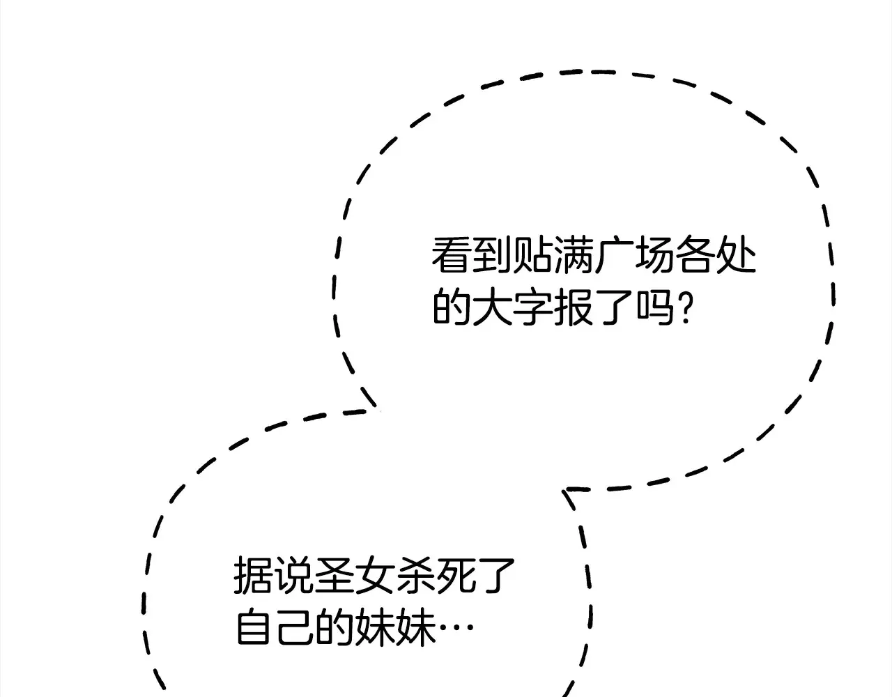 第107话 处刑115