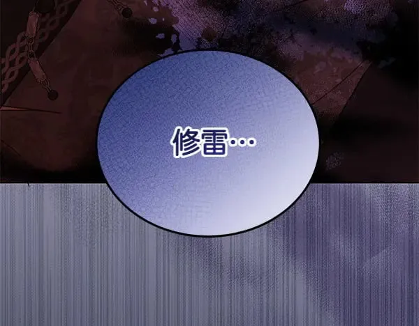 第117话 清醒26