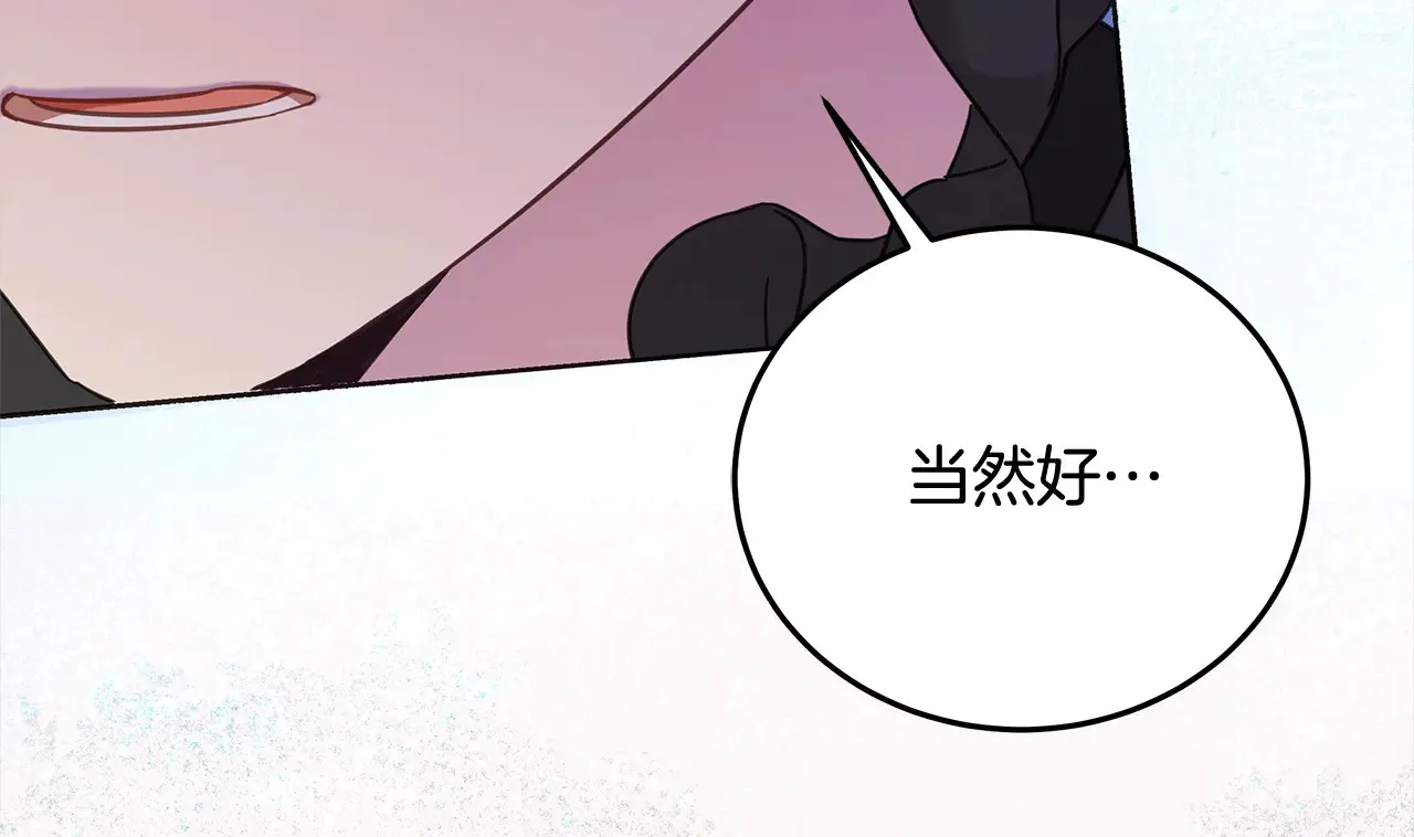 第107话 处刑149