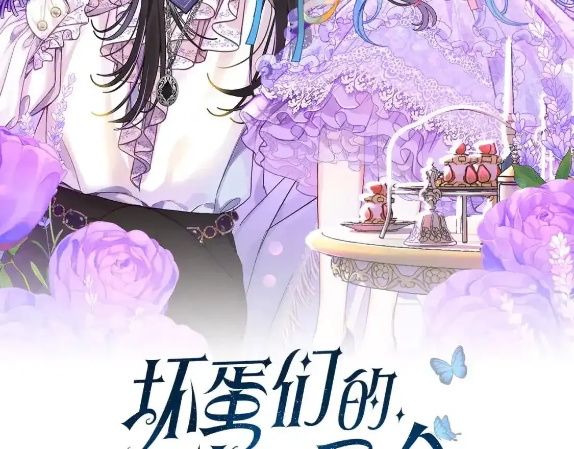 第93话 我儿子没有魅力？59