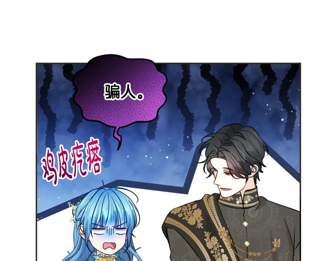 第91话 后悔197