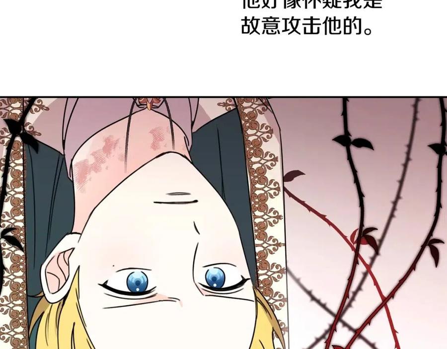 第27话 意外31
