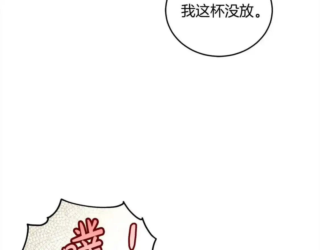 第93话 我儿子没有魅力？6