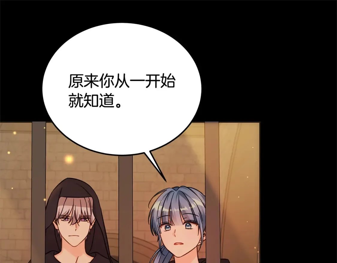 第106话 同归于尽吧93