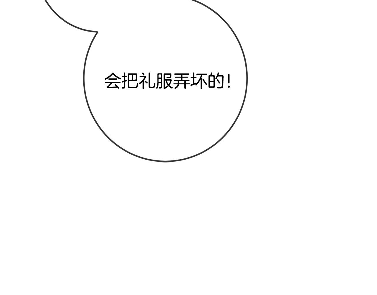 第49话 继承人108