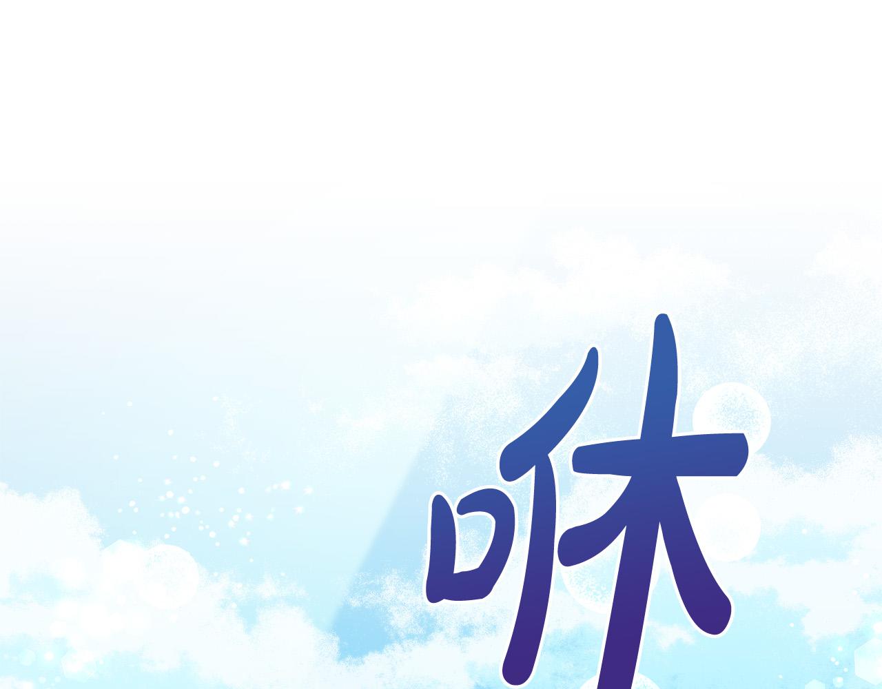 第63话 美女爵士登场！26