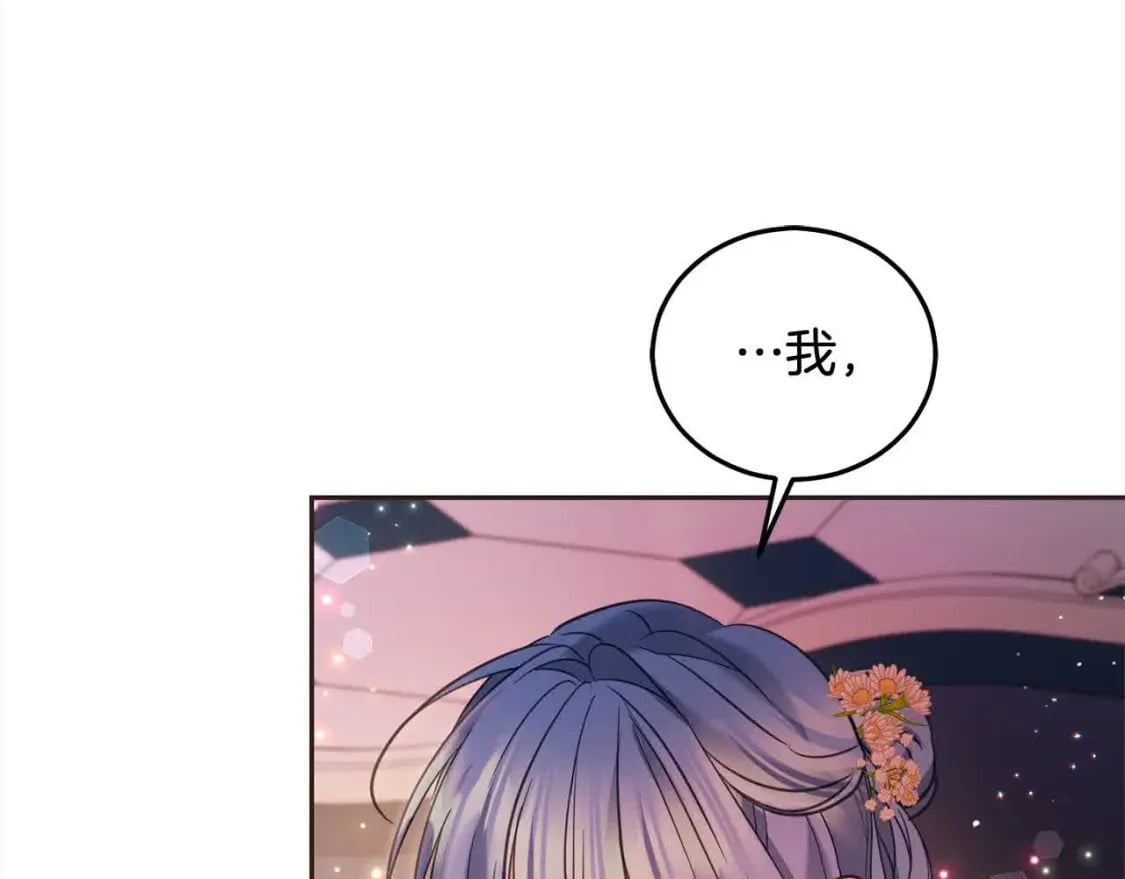 第91话 后悔165