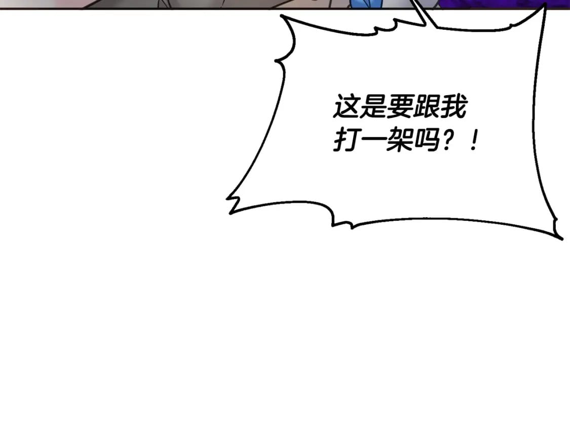 第82话 终于可以回家啦！20