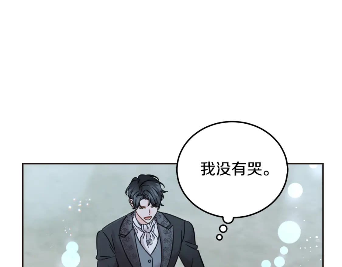 第88话 最好的朋友48