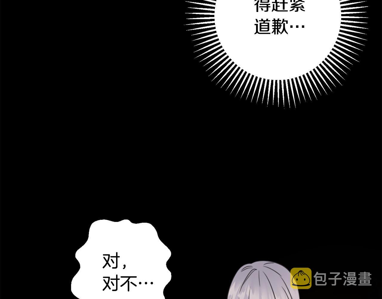 第44话 新郎教育138