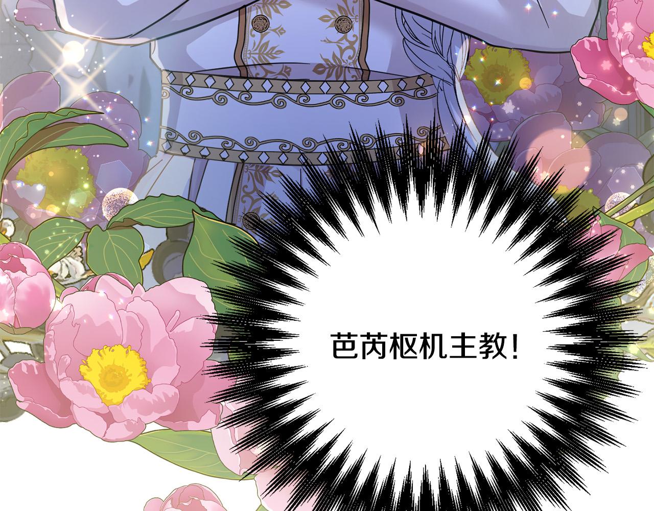 第59话 让我来当恶人！21