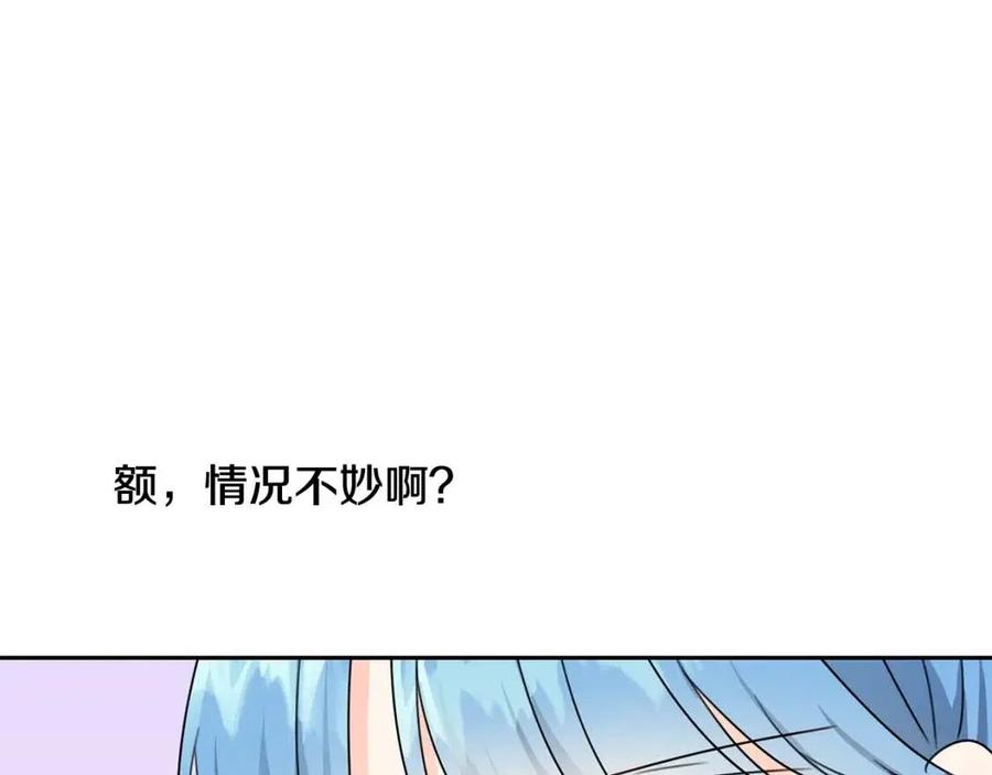 第24话 不配85