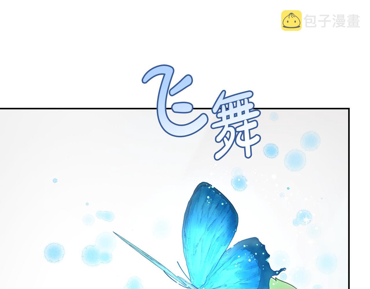 第58话 跟哥哥回家！16