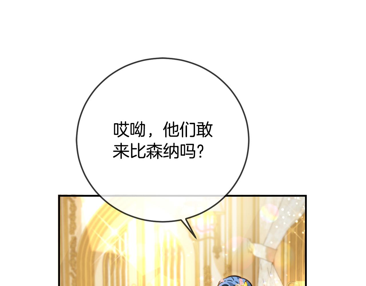 第49话 继承人112