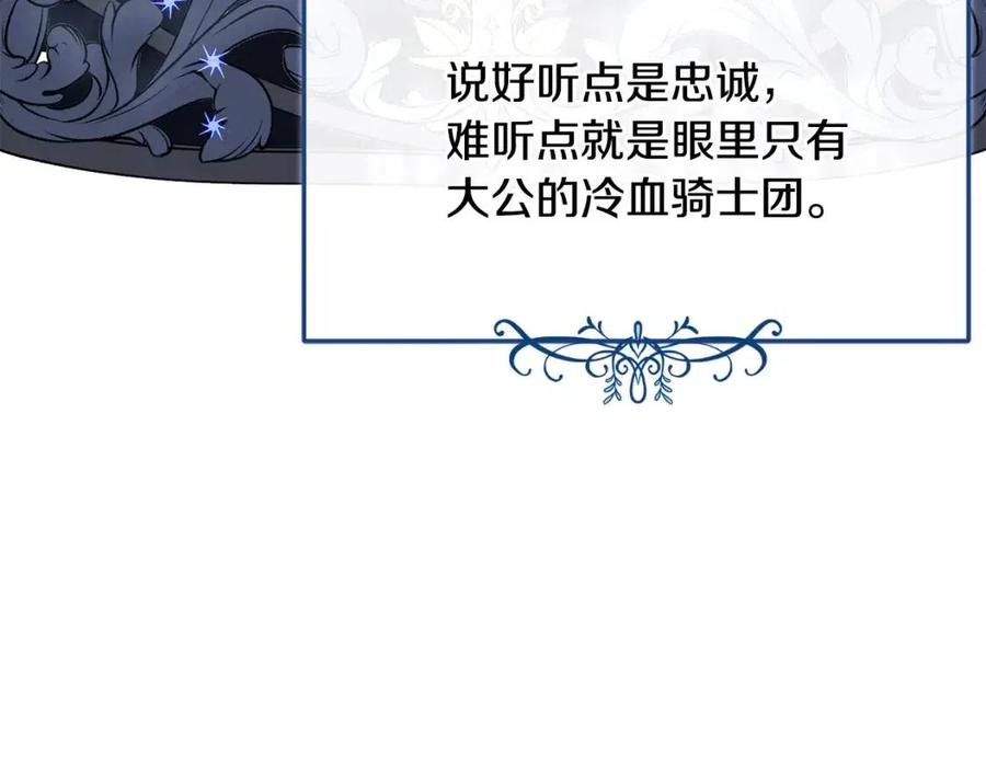 第35话 好久不见140