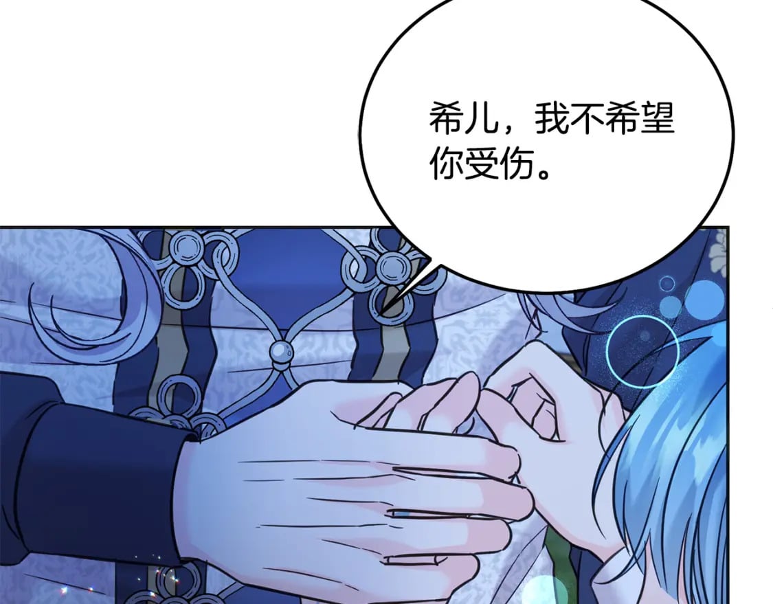 第77话 好帅啊！185