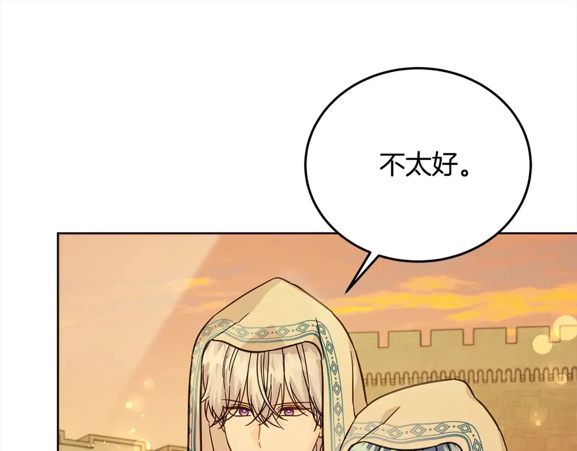 第101话 我们一起洗？129