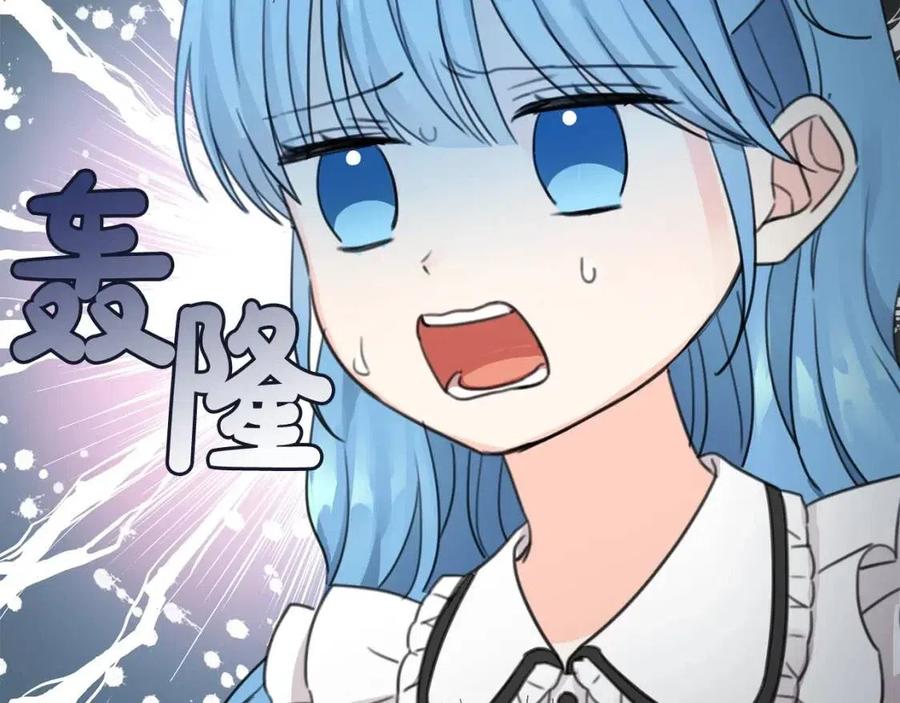 第30话 我被退婚了？115