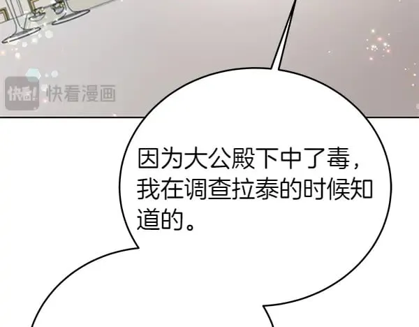 第117话 清醒124