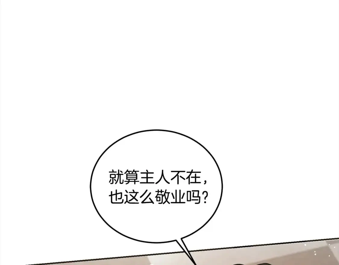 第二季完结篇 哥哥忘了妹妹141