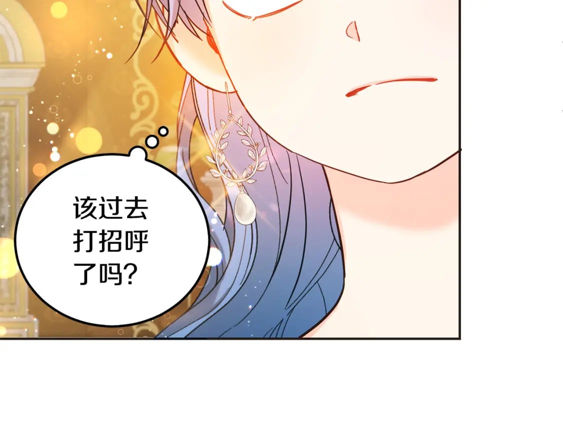 第86话 超霸气发言！149