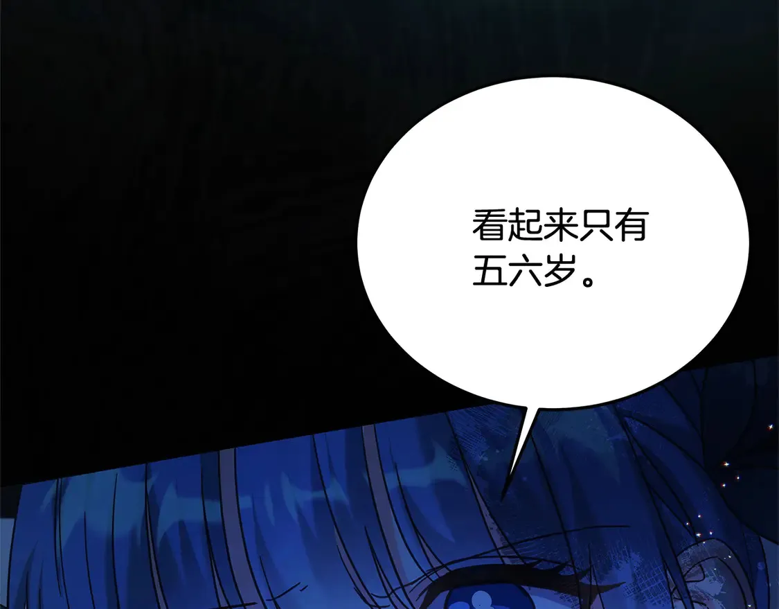 第101话 我们一起洗？203
