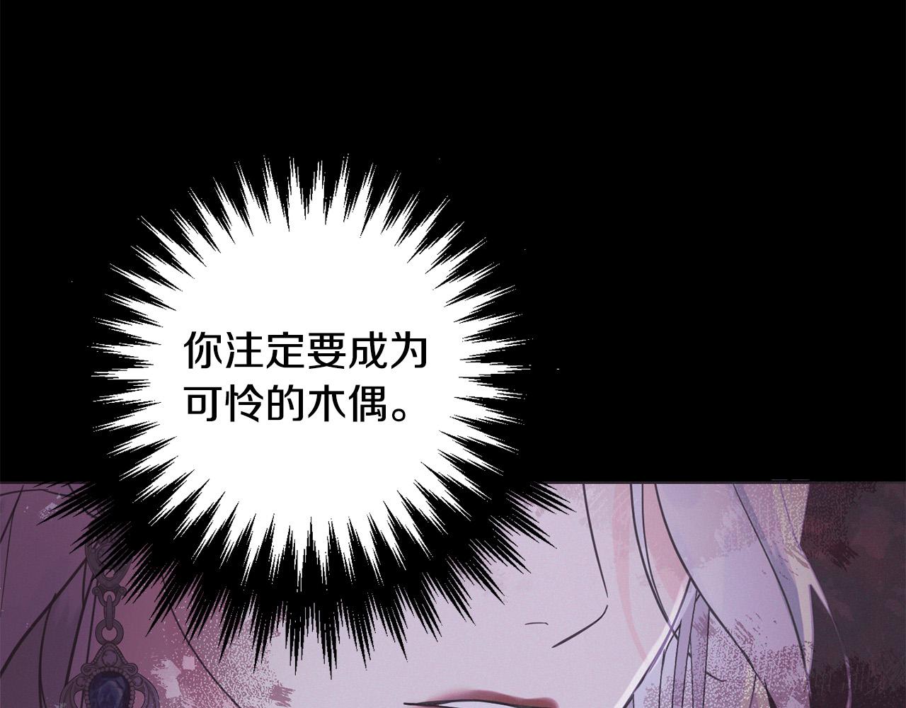第55话 救命恩人159