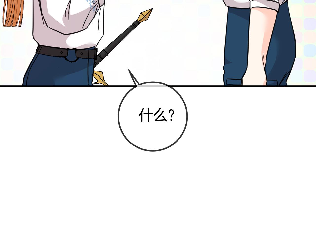 第63话 美女爵士登场！199