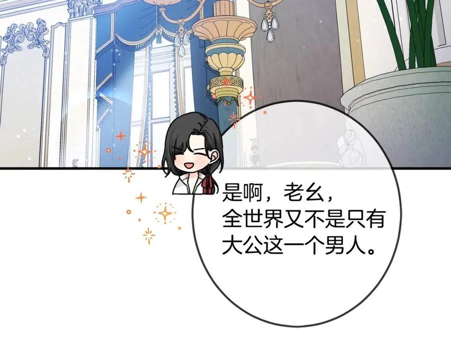 第35话 好久不见17