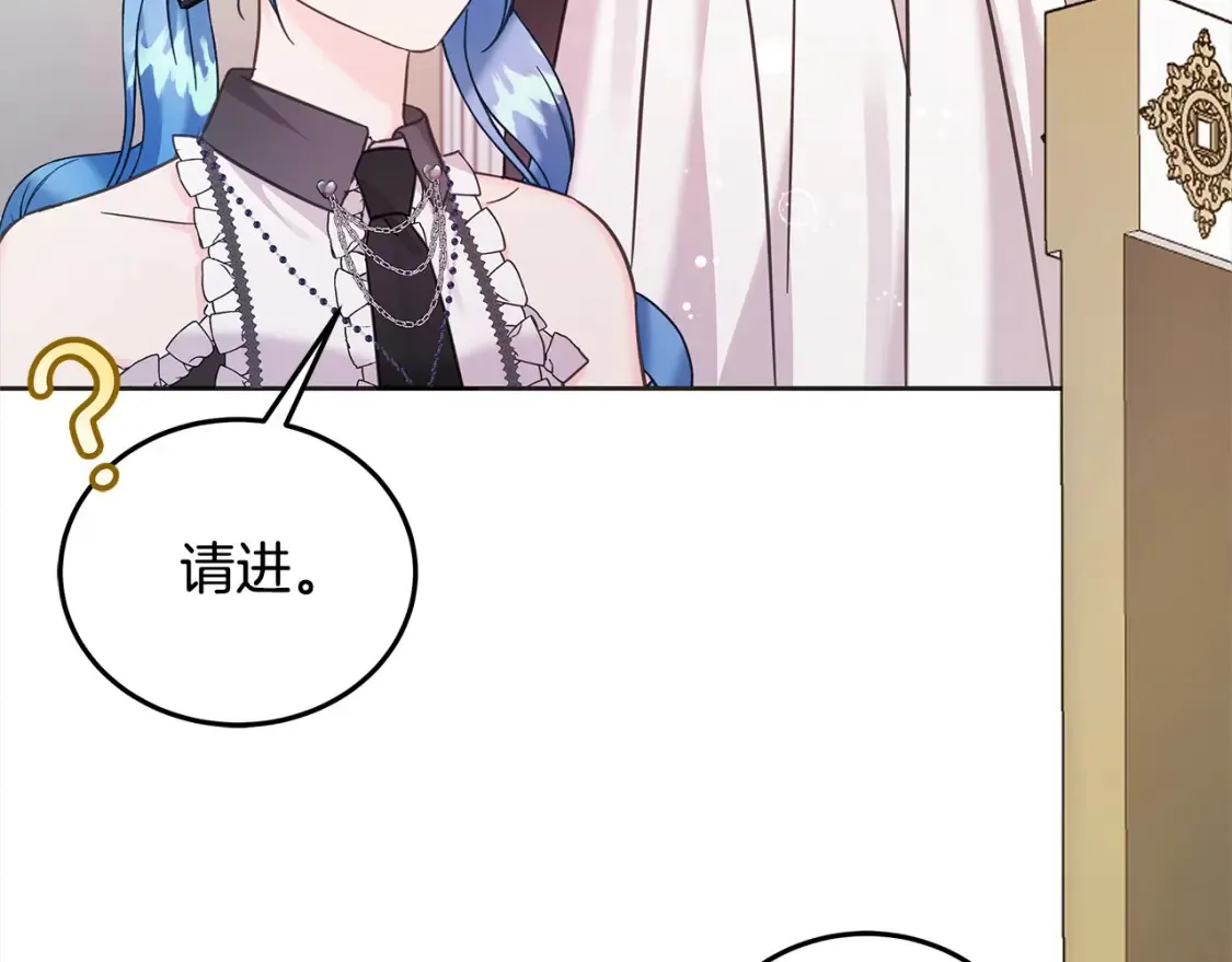 第106话 同归于尽吧175