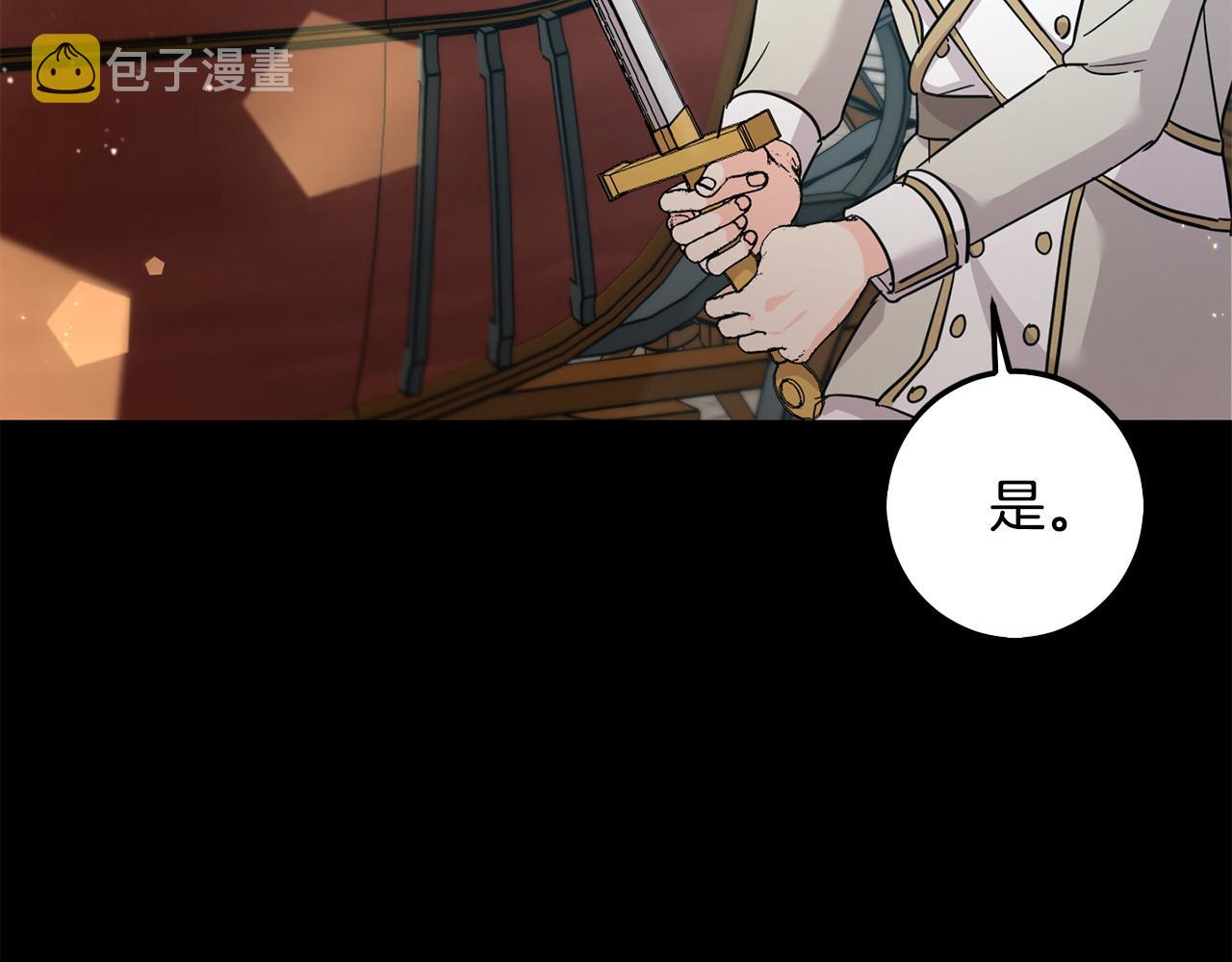 第62话 原来是你！146