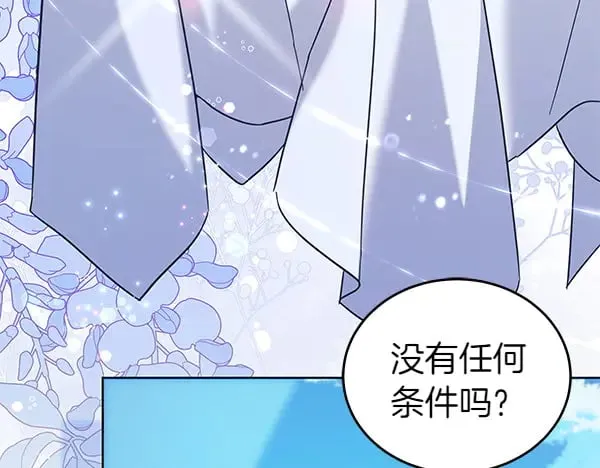 第115话 闹剧13