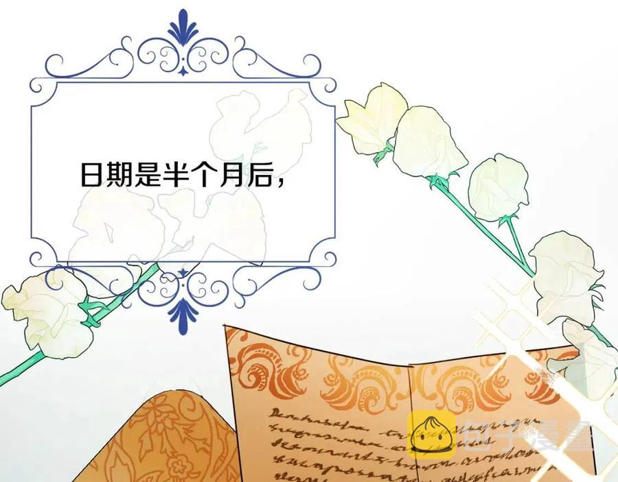 第42话 军纪毒瘤165