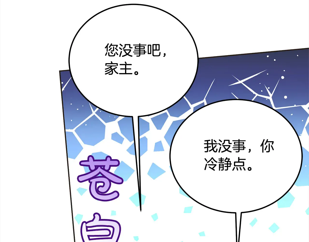 第107话 处刑170