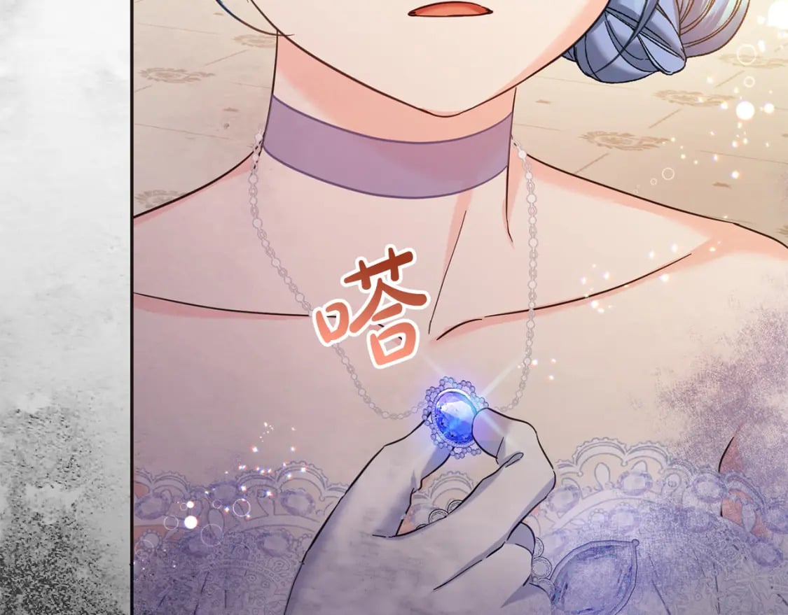 第85话 圣女的秘密54