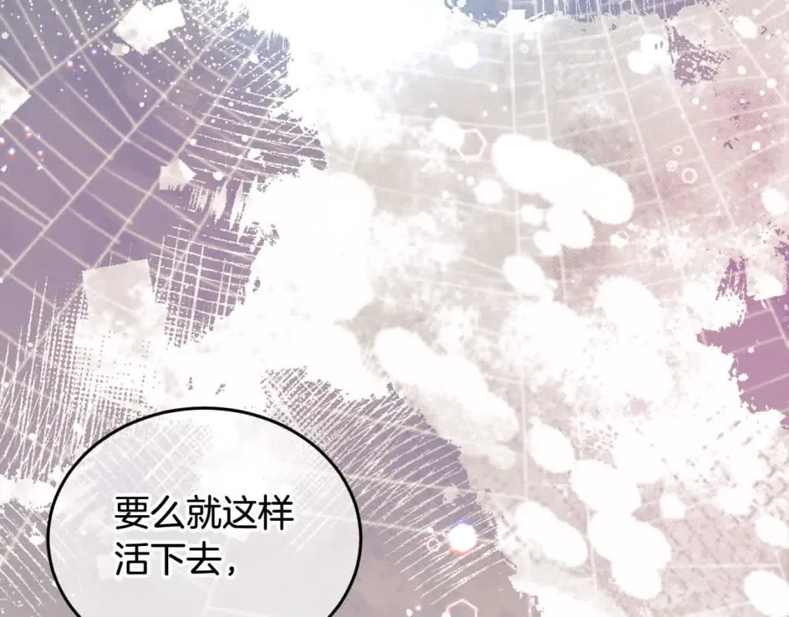 第95话 我会忘记妹妹？130
