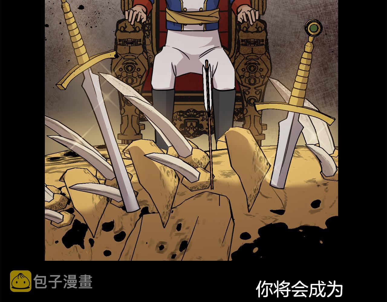 第54话 龙骨剑的传说164