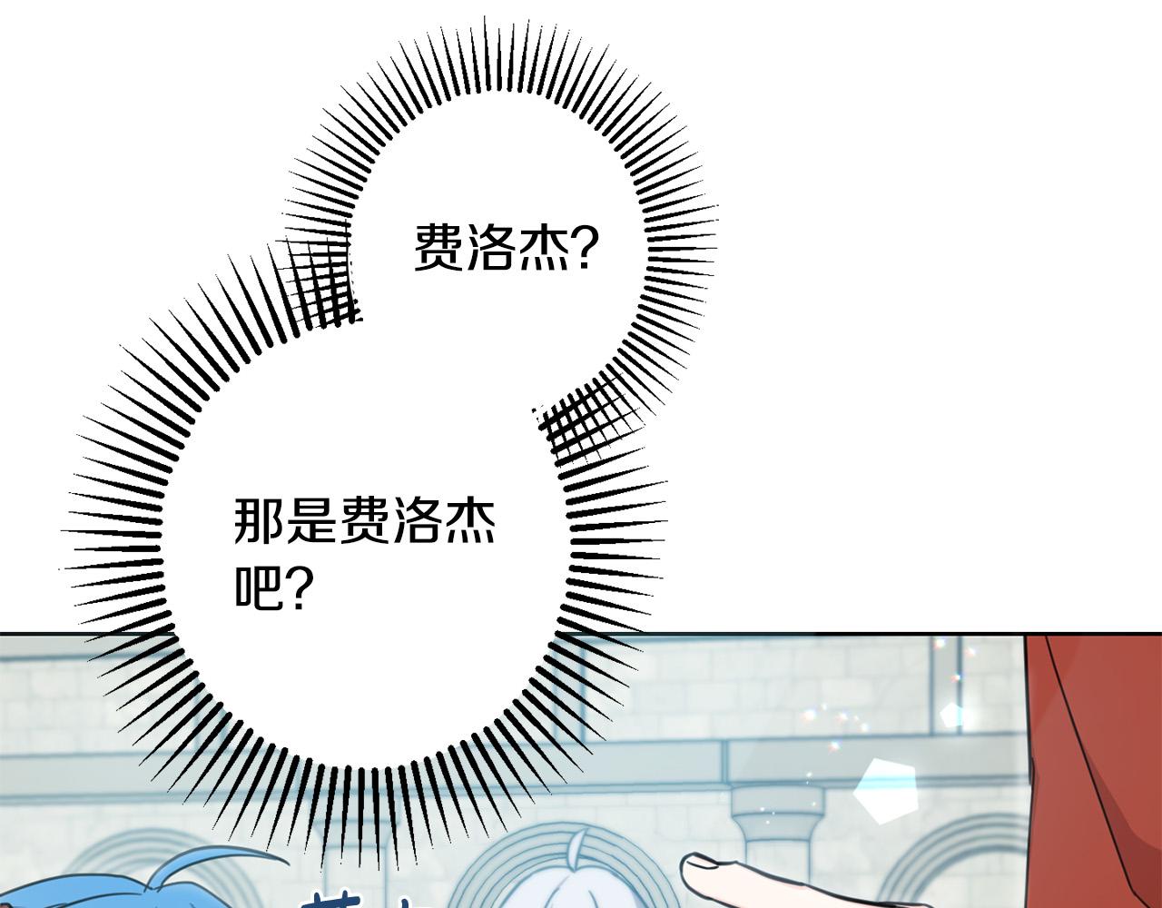 第48话 我要守护你们！85