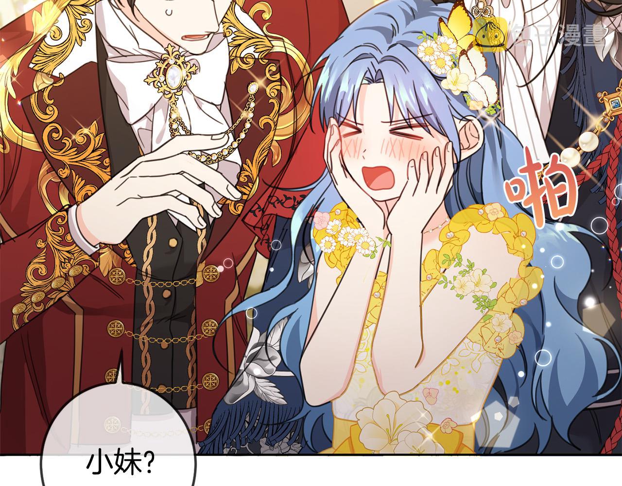 第50话 绯闻对象来了！149