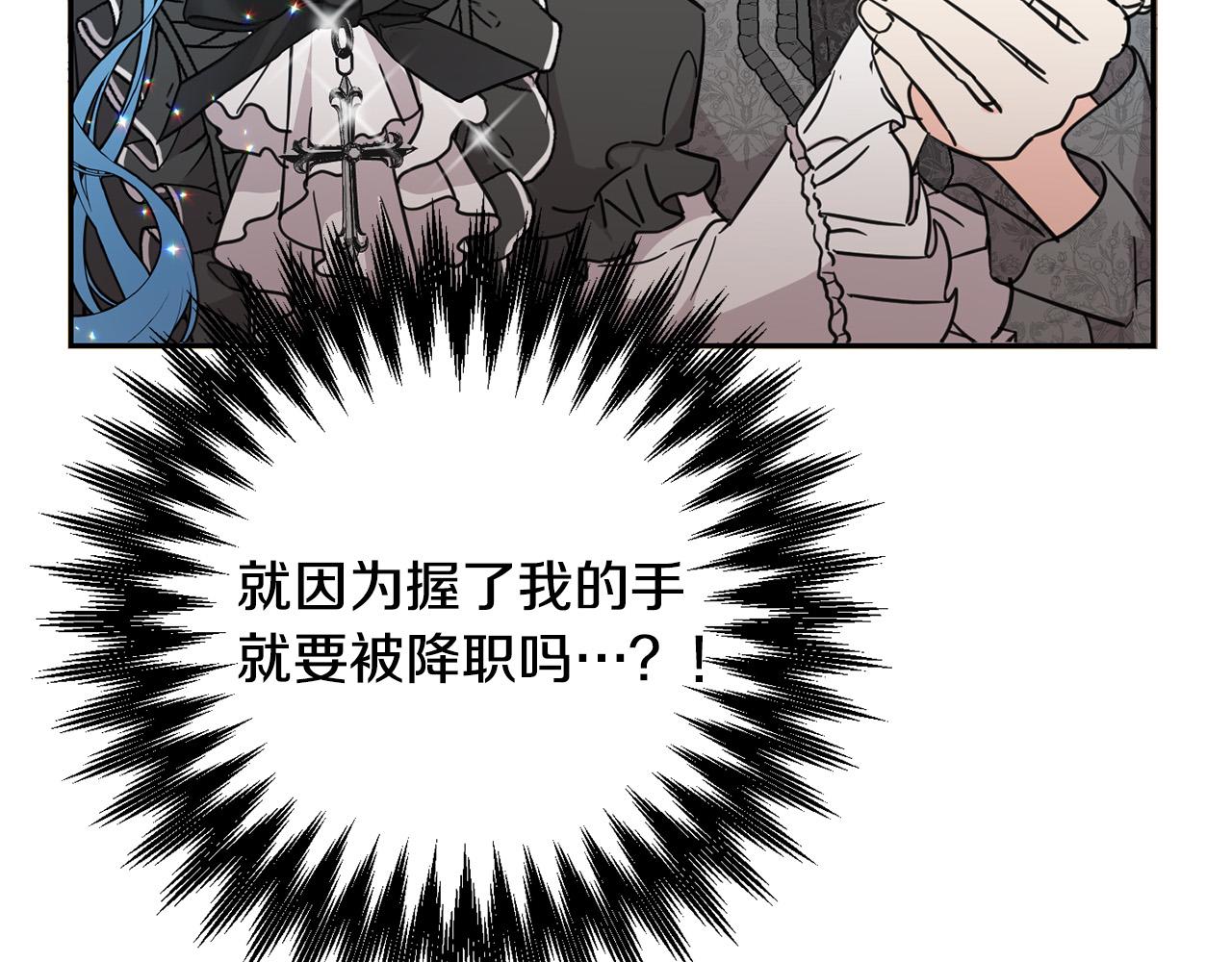 第57话 不准侮辱我爸爸！198