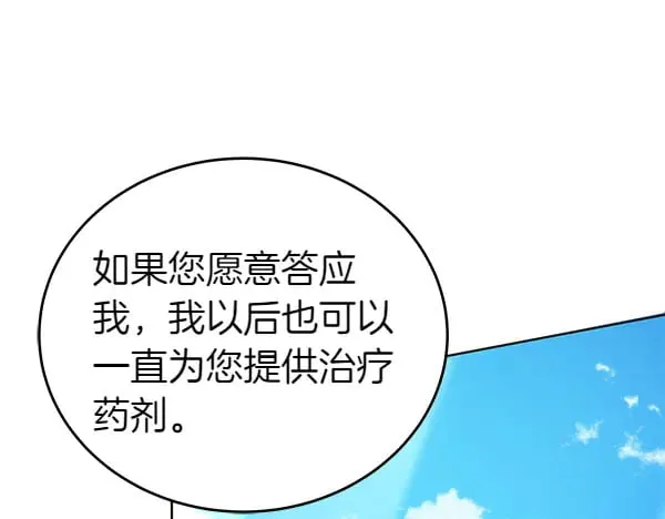 第115话 闹剧24